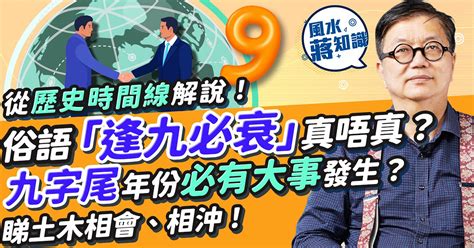 好意頭 數字|幸運數字｜138、1638寓意「一生發」、「一路生發」 